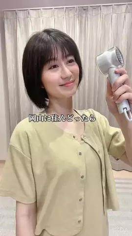 小川優衣🍑☘️のTikTok投稿