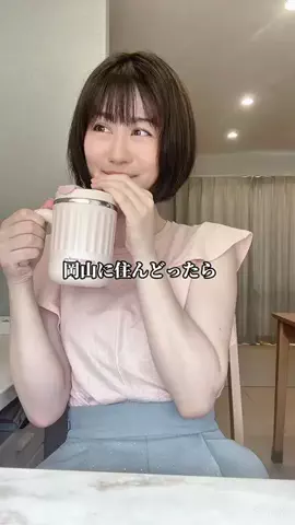 小川優衣🍑☘️のTikTok投稿