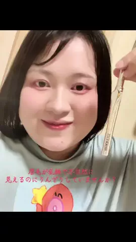 🍑もーち🌝🌷のTikTok投稿