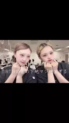 あゆさんのTikTok投稿