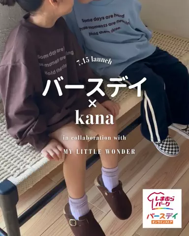 kana___htのTikTok投稿