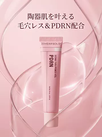 yuna＊＊ コスメライター&コスメコンシェルジュ💄のTikTok投稿