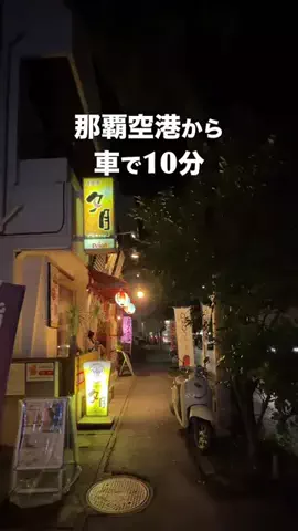 ode.kake_okinawaのTikTok投稿