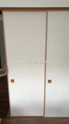 さちゃ｜DIYでつくる北欧レトロなマンション暮らしのTikTok投稿