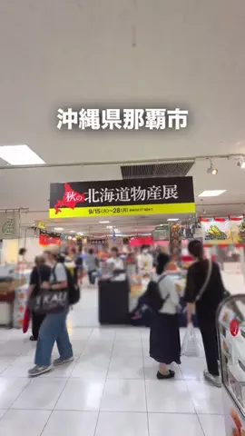 ode.kake_okinawaのTikTok投稿