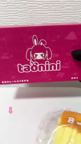 RIN🦄🫧のTikTok投稿