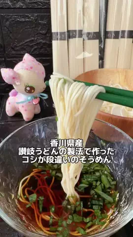 みやも人形のTikTok投稿