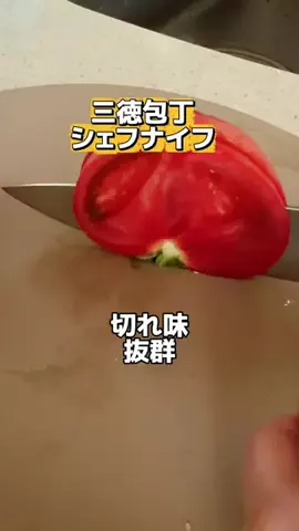 みやも人形のTikTok投稿