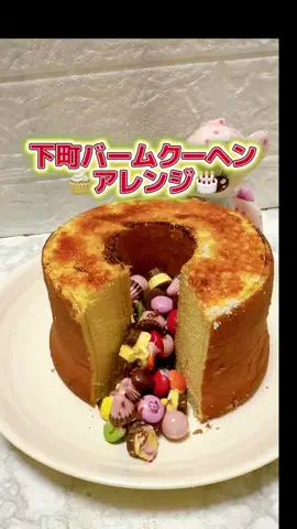 みやも人形のTikTok投稿