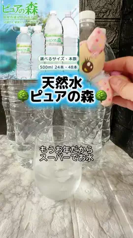 みやも人形のTikTok投稿
