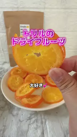 みやも人形のTikTok投稿