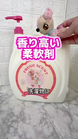 みやも人形のTikTok投稿