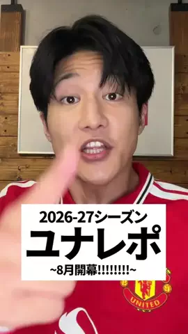 ユナサポアゴドリルのTikTok投稿