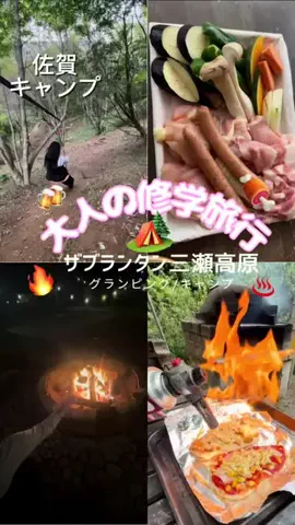 うー🐣┇ ˗ˋˏ ｸﾞﾙﾒ🍜おでかけ🚗ˎˊ˗のTikTok投稿