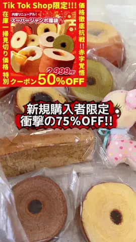 みやも人形のTikTok投稿
