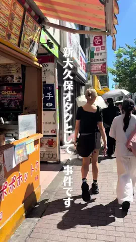 すの妻ღ新大久保グルメのTikTok投稿