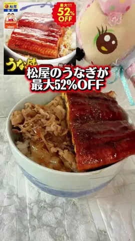 みやも人形のTikTok投稿