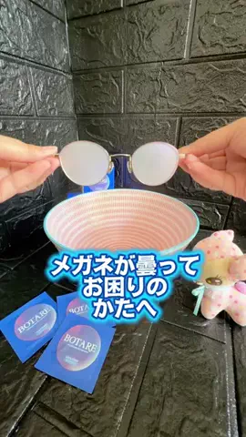 みやも人形のTikTok投稿