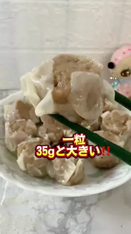 みやも人形のTikTok投稿