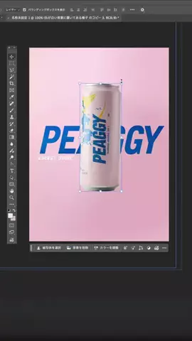 YUCOdesignのTikTok投稿