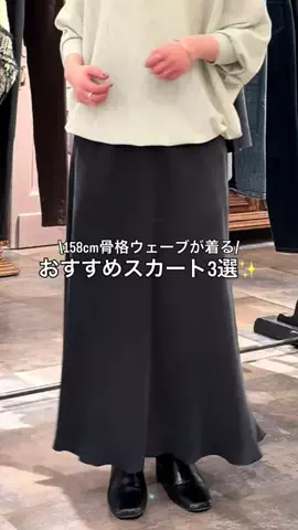 サイトウのTikTok投稿