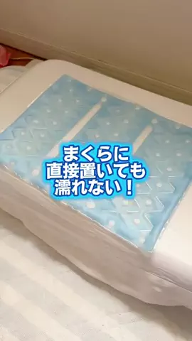 みやも人形のTikTok投稿