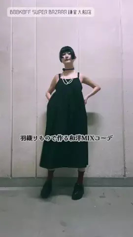 さんかくのTikTok投稿