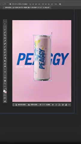 YUCOdesignのTikTok投稿