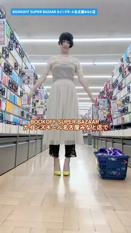 さんかくのTikTok投稿