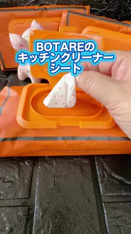 みやも人形のTikTok投稿