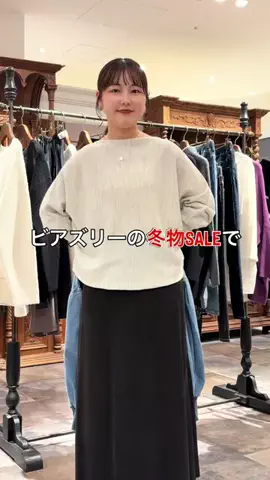 サイトウのTikTok投稿