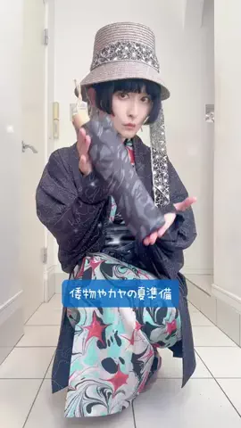 さんかくのTikTok投稿