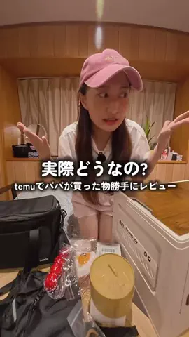 ましゅ🌴【MASH FAMILY CH】🇯🇵🇵🇭のTikTok投稿