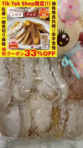 みやも人形のTikTok投稿