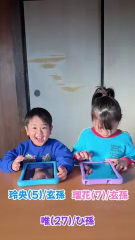 最強ばあちゃんときどき玄孫のTikTok投稿