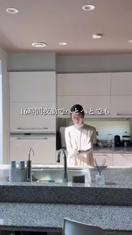 ちこのおうちのTikTok投稿