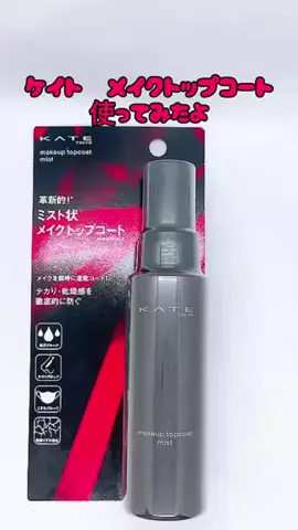 まりたそのTikTok投稿