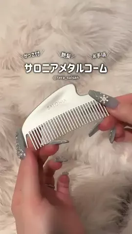水産ちゃん🦪🪄︎︎◝✩のTikTok投稿