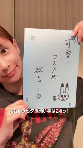 KIKIのTikTok投稿