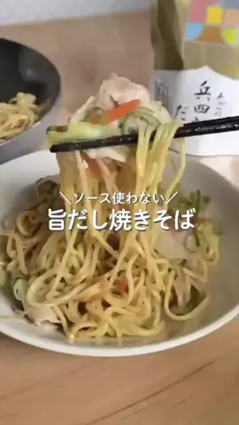 味の兵四郎のTikTok投稿