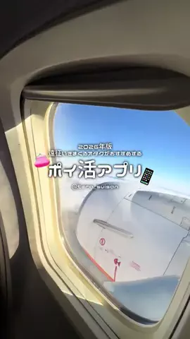 水産ちゃん🦪🪄︎︎◝✩のTikTok投稿