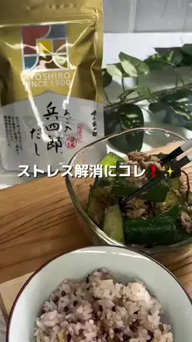 味の兵四郎のTikTok投稿