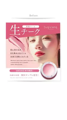 YUCOdesignのTikTok投稿