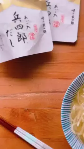 味の兵四郎のTikTok投稿