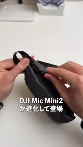やまたけのTikTok投稿