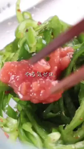 味の兵四郎のTikTok投稿