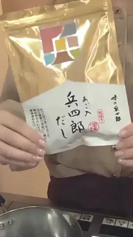 味の兵四郎のTikTok投稿