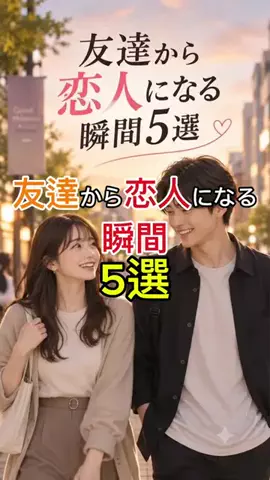 恋愛成就💛ロキの部屋のTikTok投稿