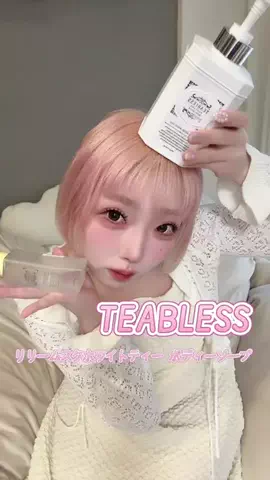 KUMIのTikTok投稿