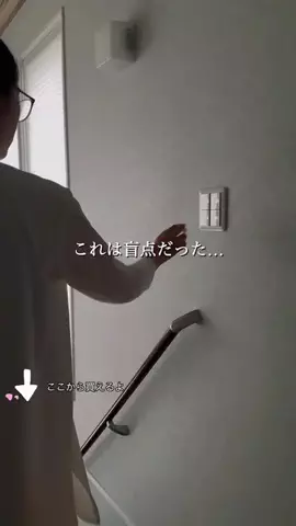 ちこのおうちのTikTok投稿